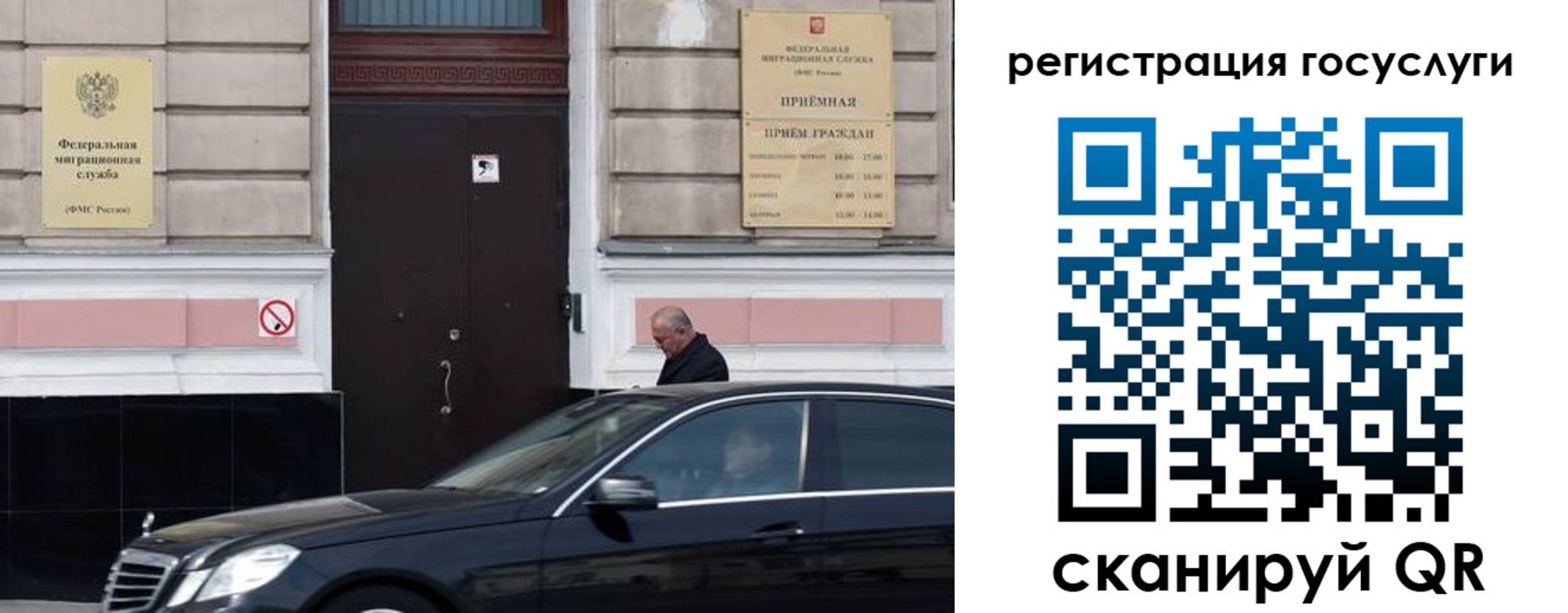 где прописаться в Беломорске
