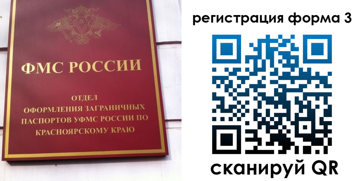 прописка для военкомата в Беломорске