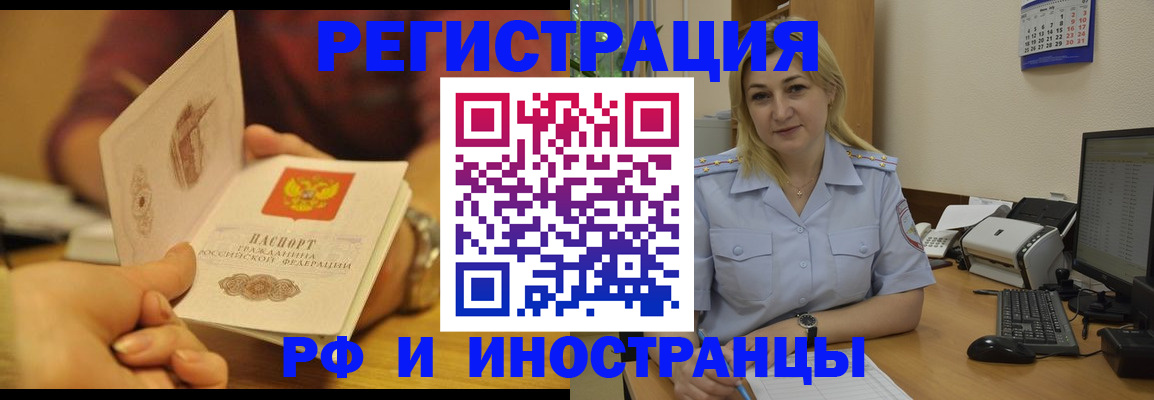 регистрация для дет. сада в Беломорске